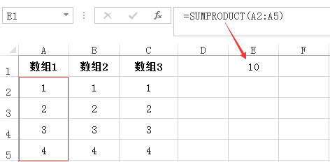 SUMPRODUCT案例1